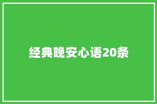 古诗里秋思代表了什么意思
