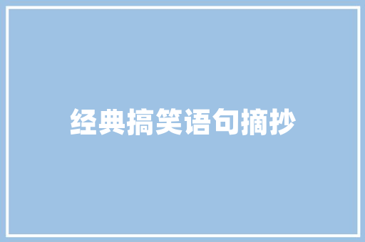 徐志摩再别康桥