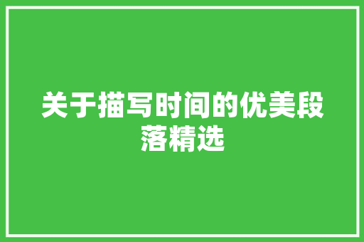 小封读诗将进酒李白 朗诵孙菡若