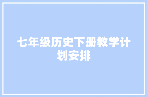 又一波小学生奇葩诗文来袭笑晕了
