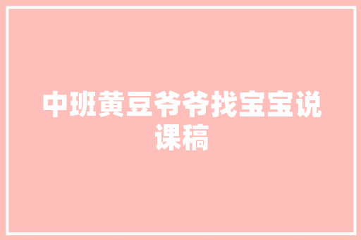 秋夕 – 唐 – 杜牧 – 七言绝句