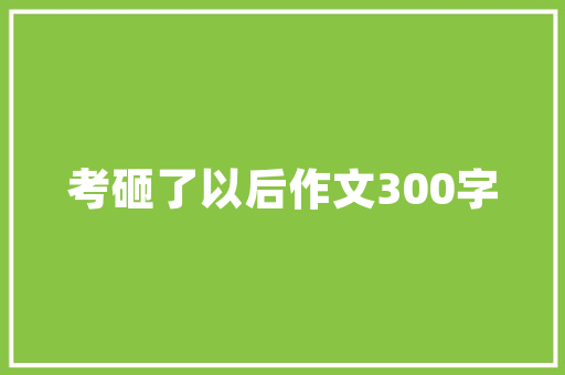 天天一首古诗词翻完这本飞花令日历养出孩子书喷鼻香气