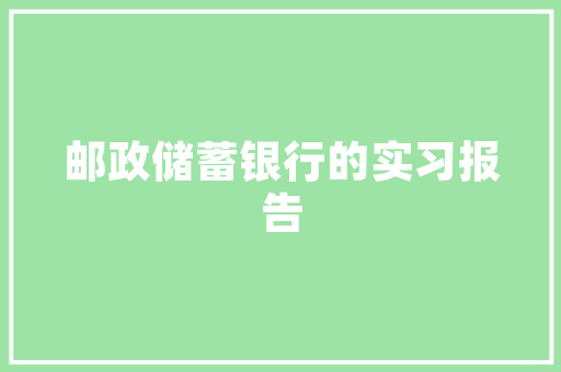 越念越上头的男孩名字古诗里的男宝宝名字
