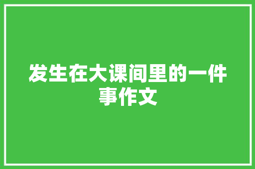 含有颜色词语的诗词黄字