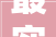 最实用国学常识集萃胸藏文墨怀若谷腹有诗书气自华