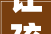 让孩子从小背古诗有什么用看了他们才知道读诗可以改变人生