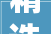 精选20首军旅诗词致敬八一建军节致敬中国军人