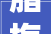 腊梅古诗七首从黄梅花蜡梅到腊梅谈谈腊梅名字的演变