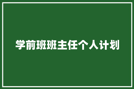 一撇一捺成人100首人的古诗飞花令