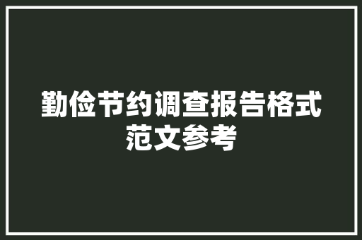 七律 平遥古城三首