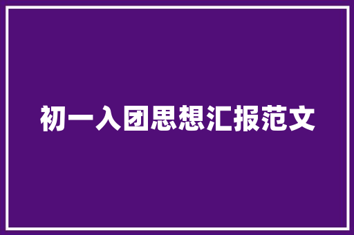 报名｜古诗词音乐诵读打开传统文化的另一种办法