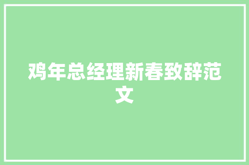 天天一个字处字的演变哪一笔写的是老虎呢