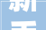 新手爸妈收藏起来藏在古诗词里的绝美名字起名字时正好参考