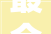 最全整理古诗词模拟试题200道含谜底 中小学生必看