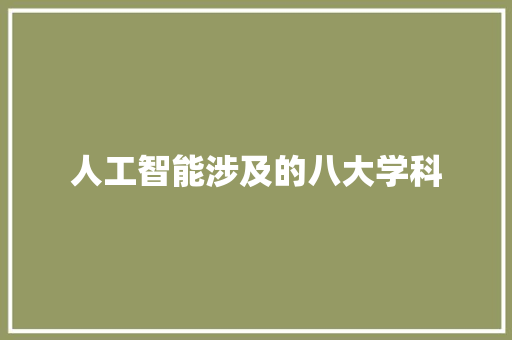 古诗文进修090七年级下册王安石登飞来峰