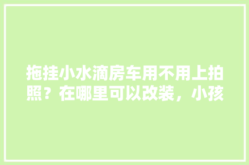 古诗词赏析 题乌江亭杜牧