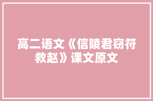 君乃高阳客我自楚狂人老街味道原创诗词水调歌头9首