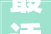最适用书法创作的36首古诗词每一首都是经典每一首都冠绝古今
