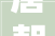 唐朝两位文豪斗诗成就经典灵隐寺